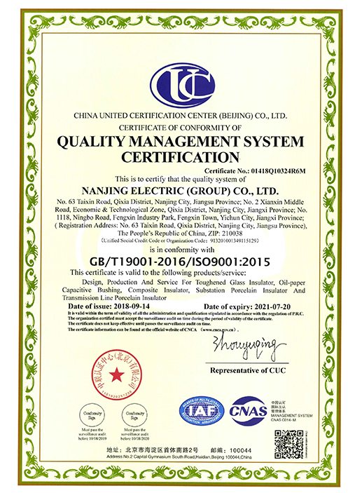 Authentication Certificate