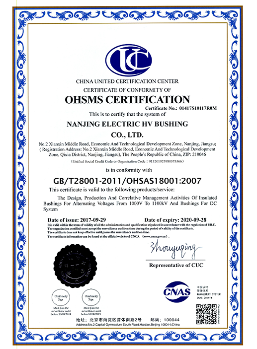 Authentication Certificate