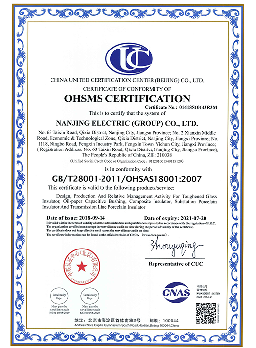 Authentication Certificate