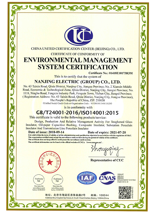 Authentication Certificate