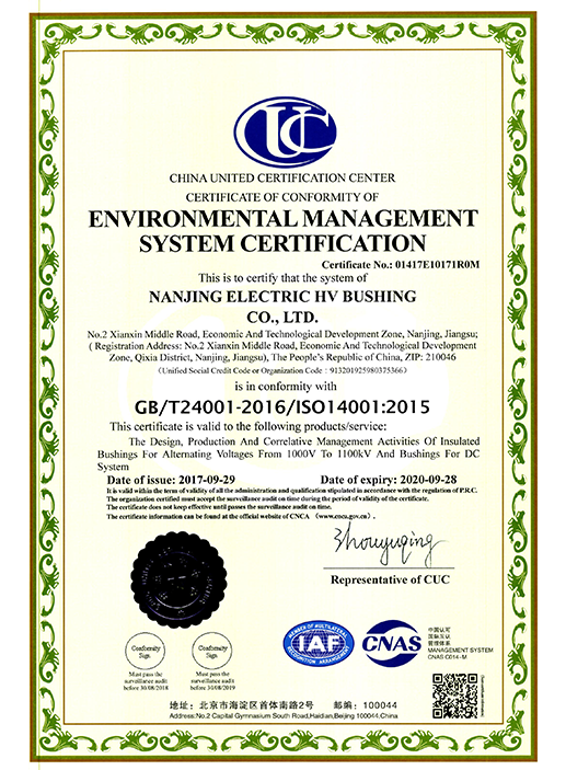 Authentication Certificate